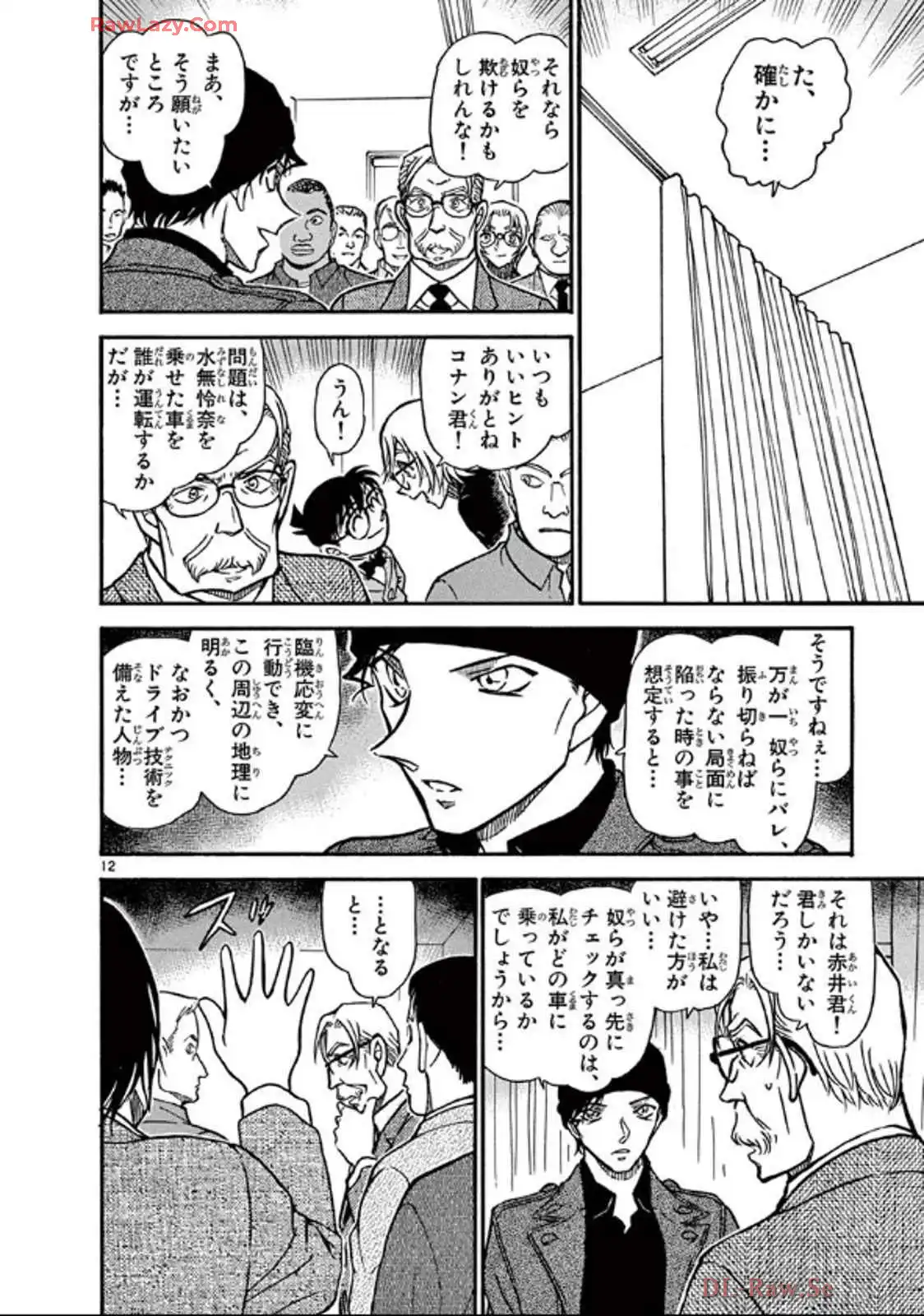 P61