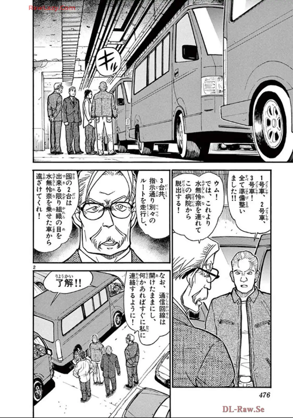 P67
