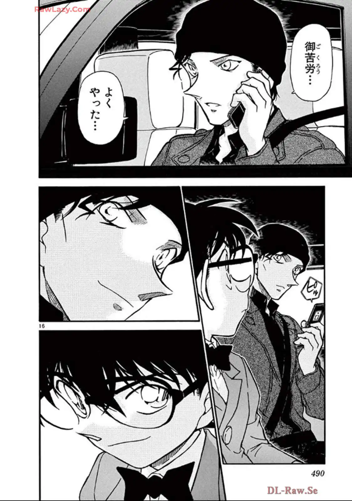P81