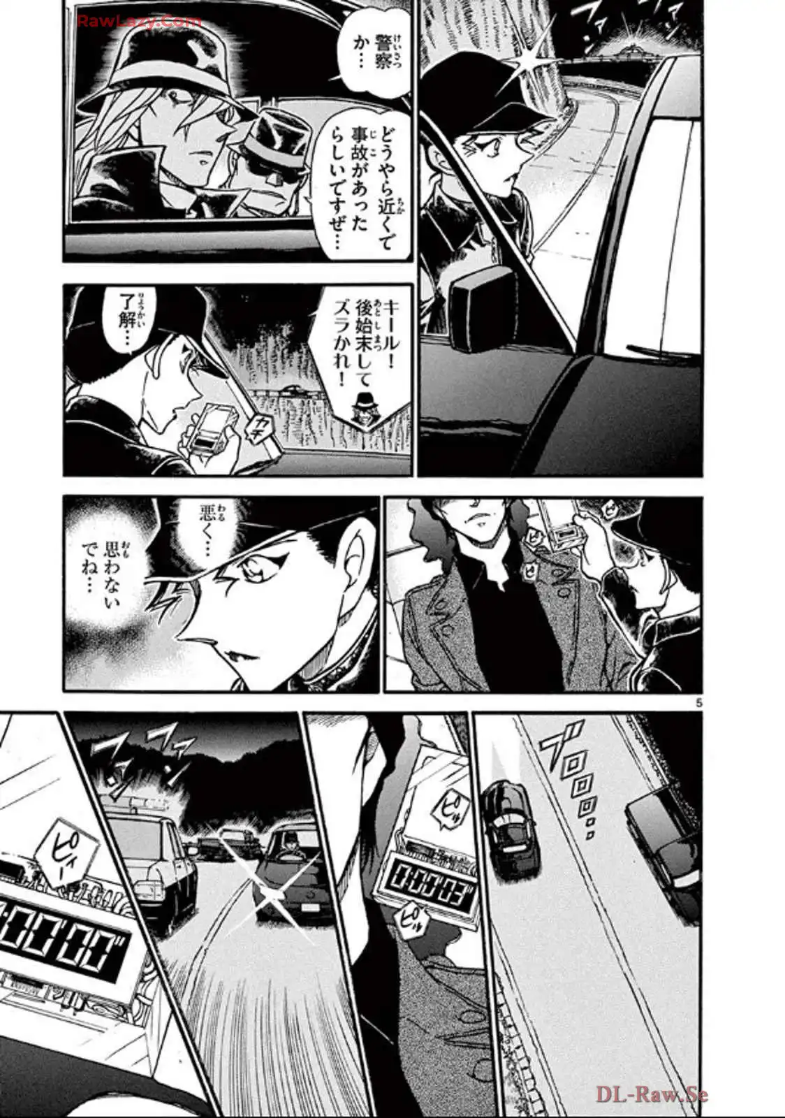 P88