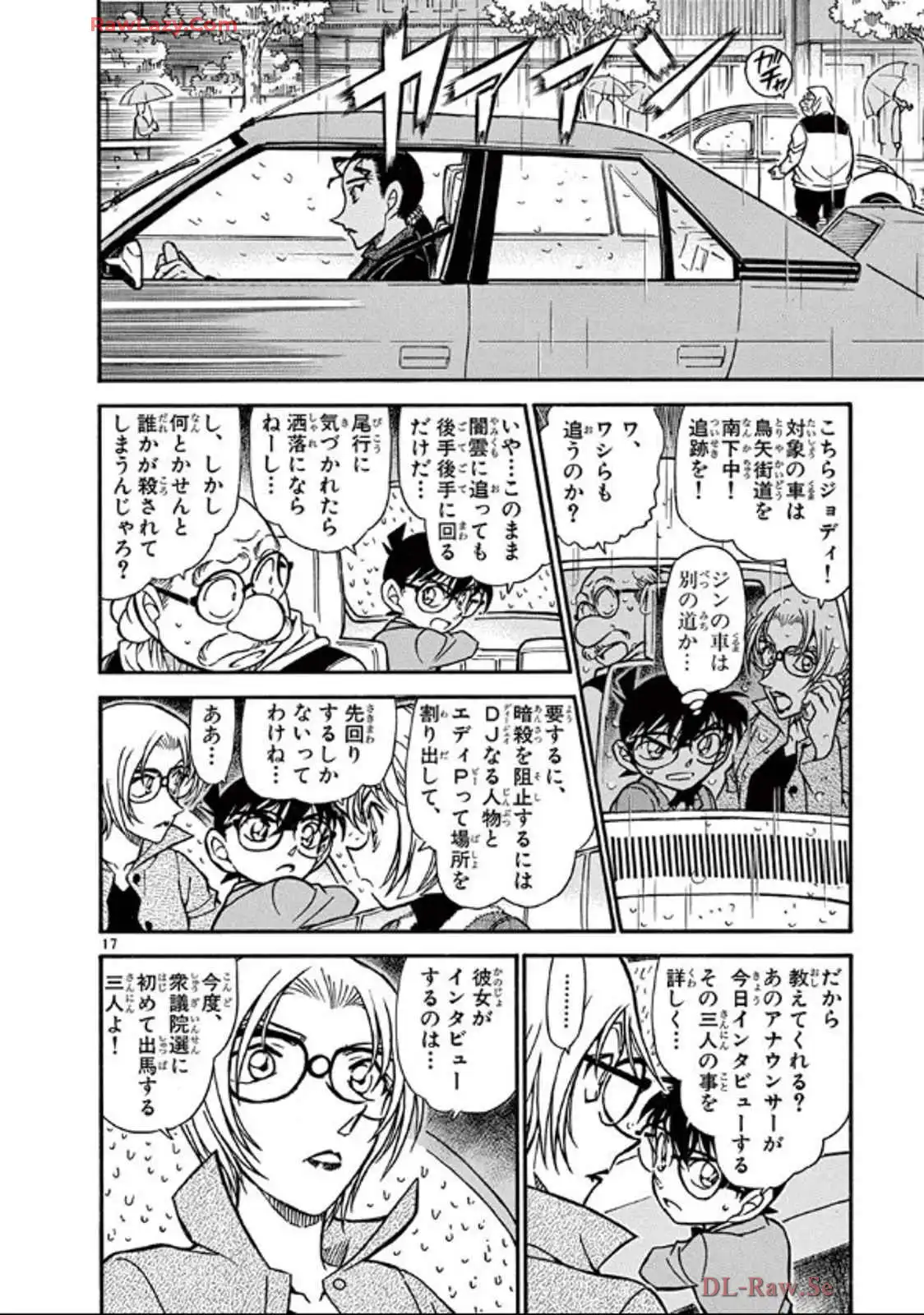 P17