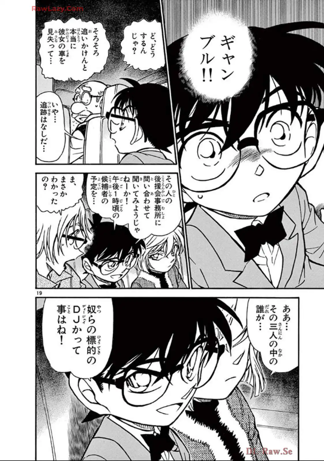 P19
