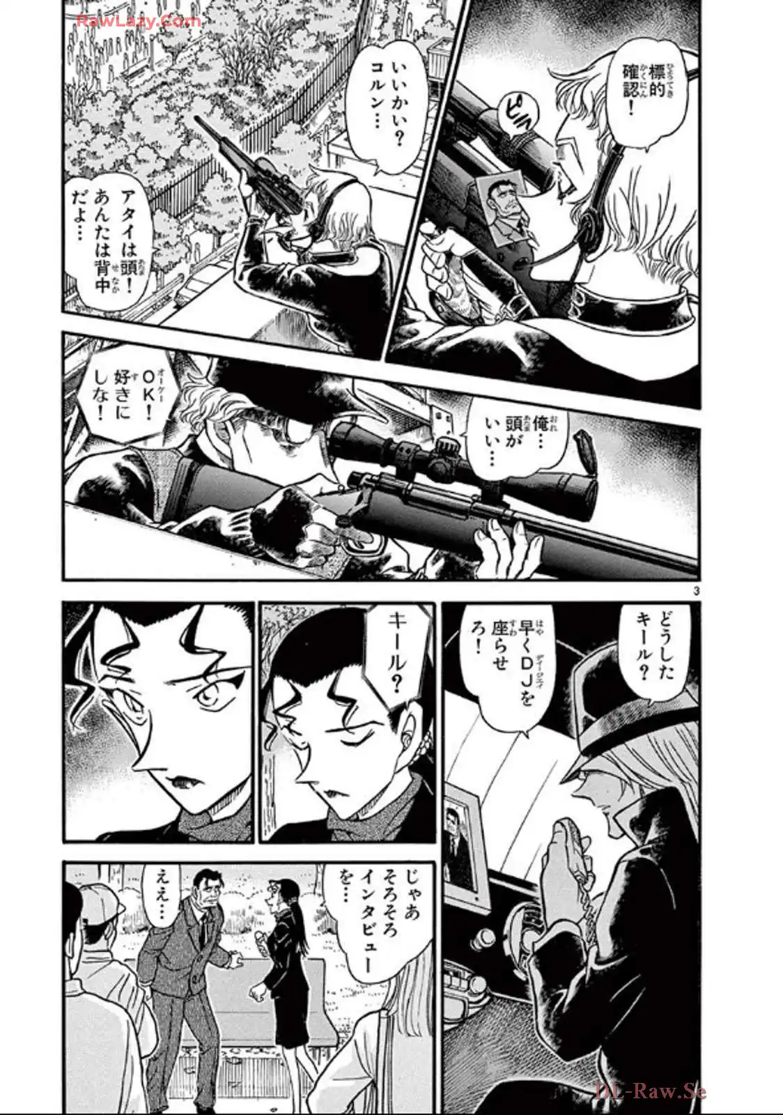 P38