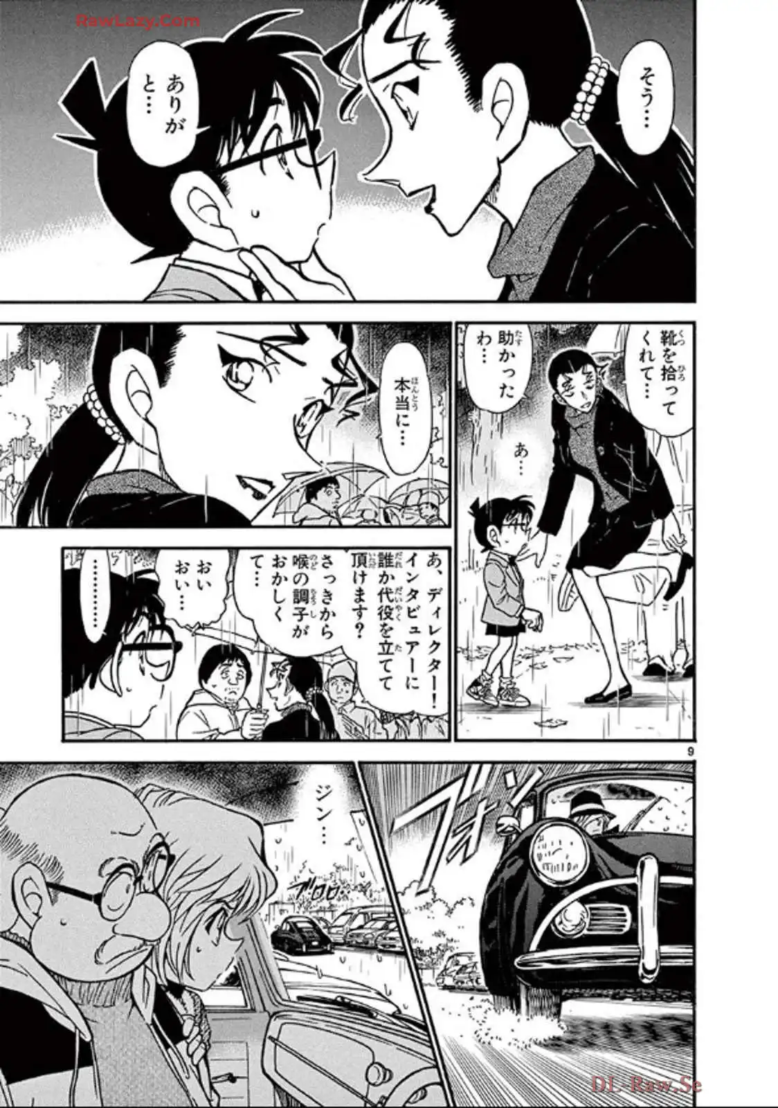 P44