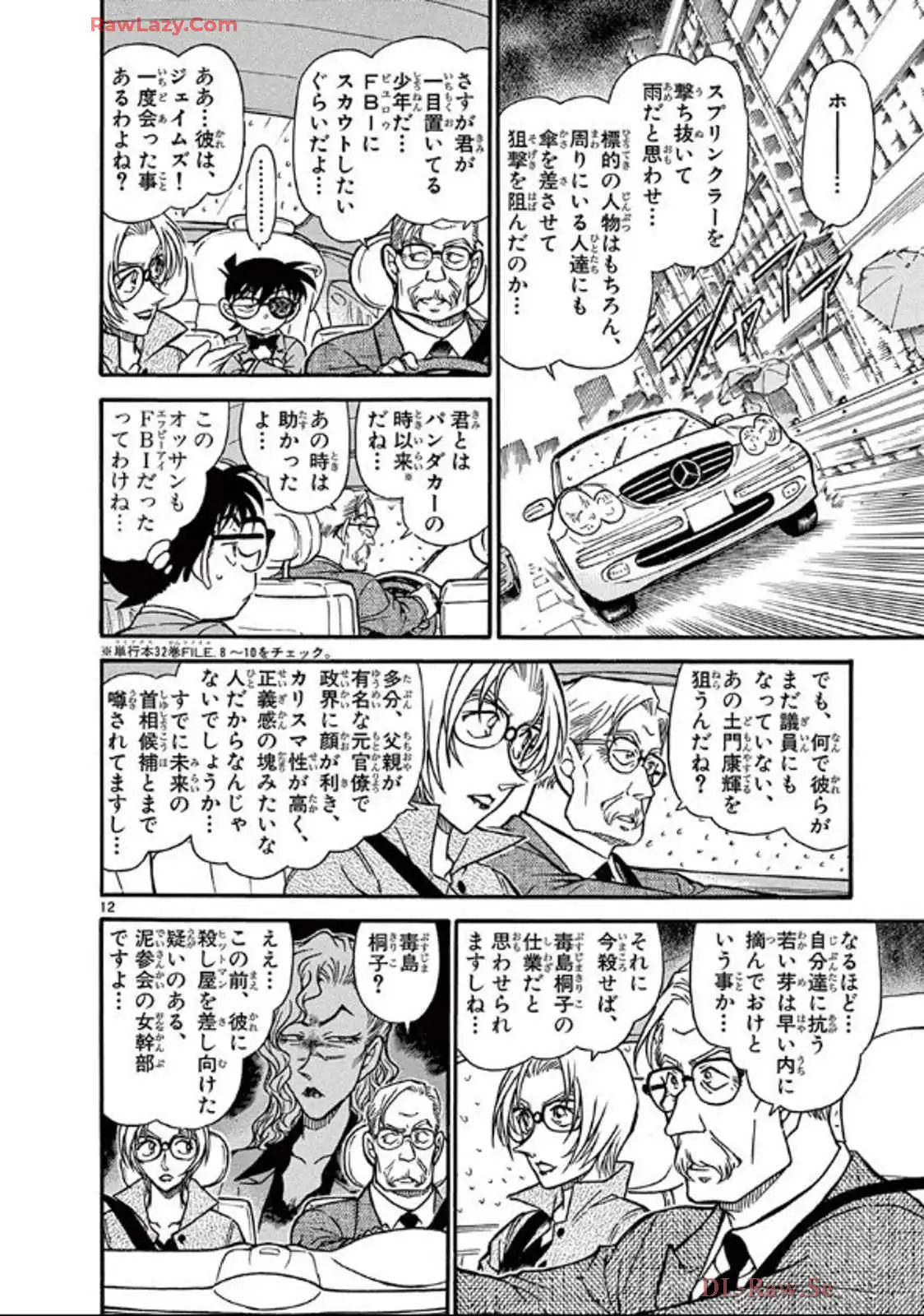 P47