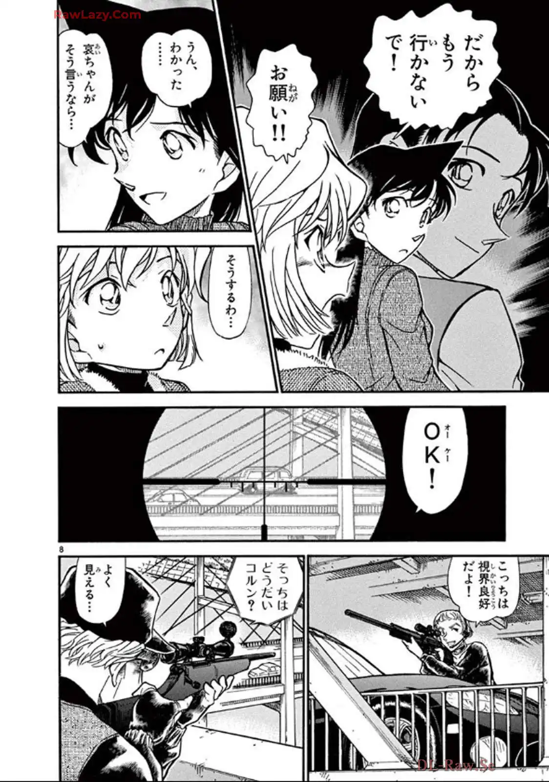 P59