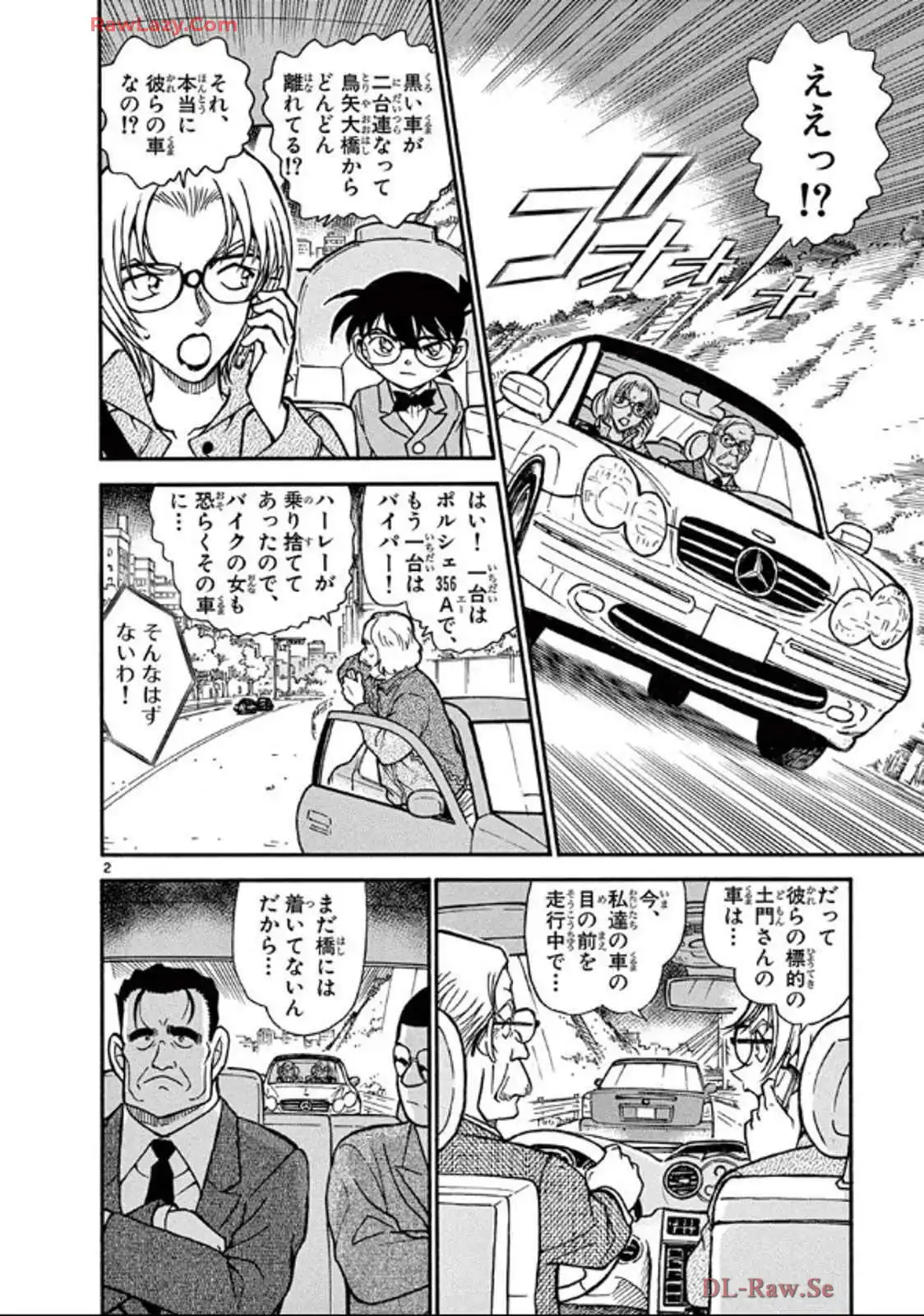 P69