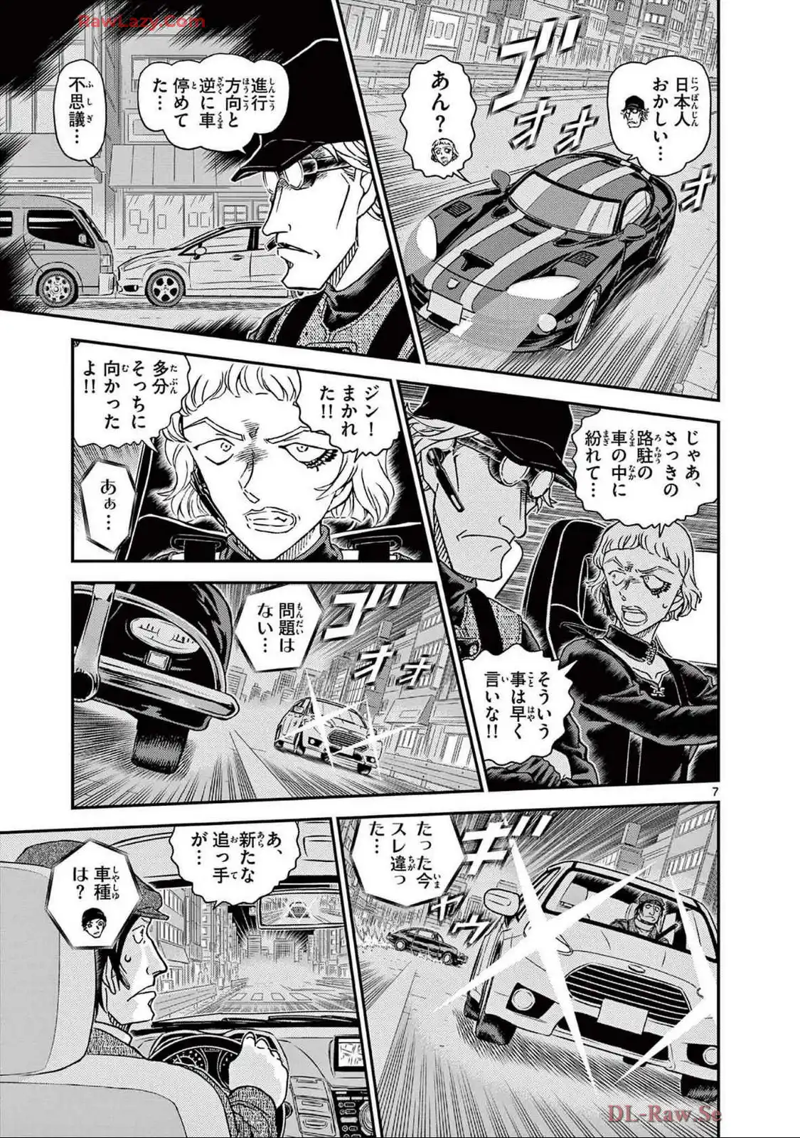 P39