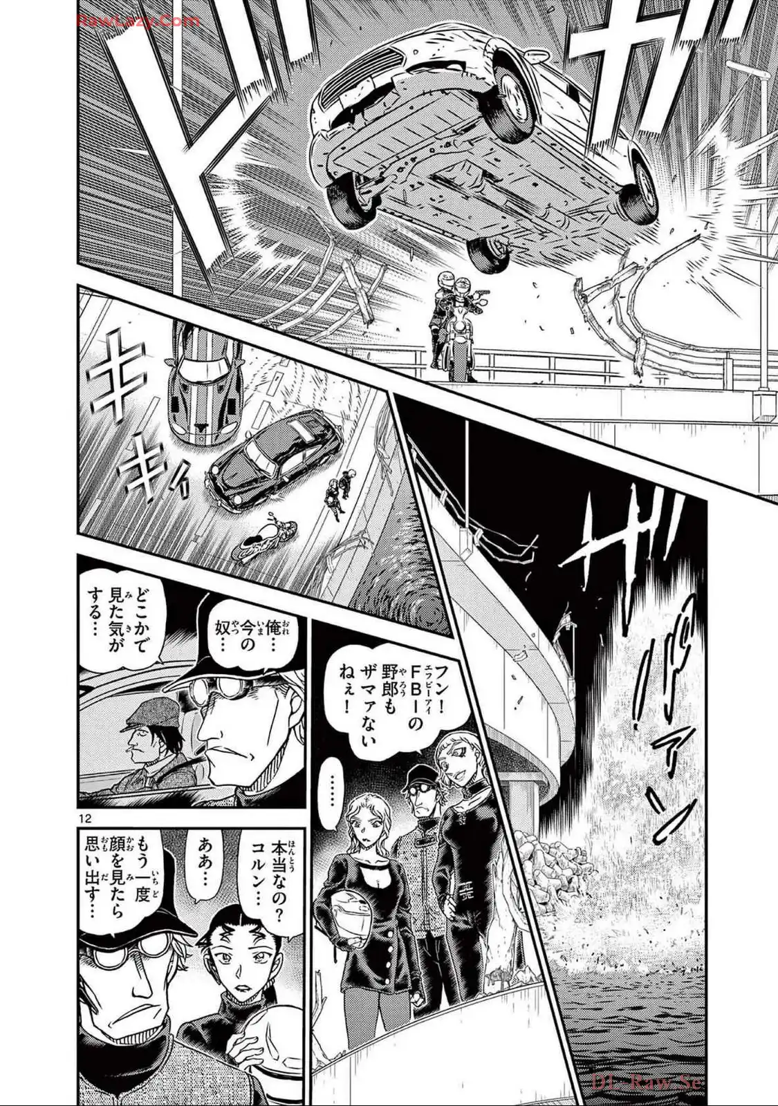 P44