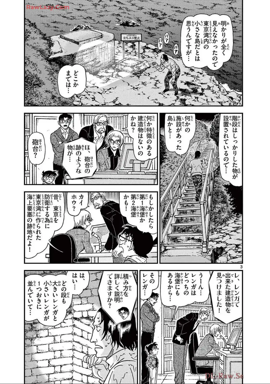 P51