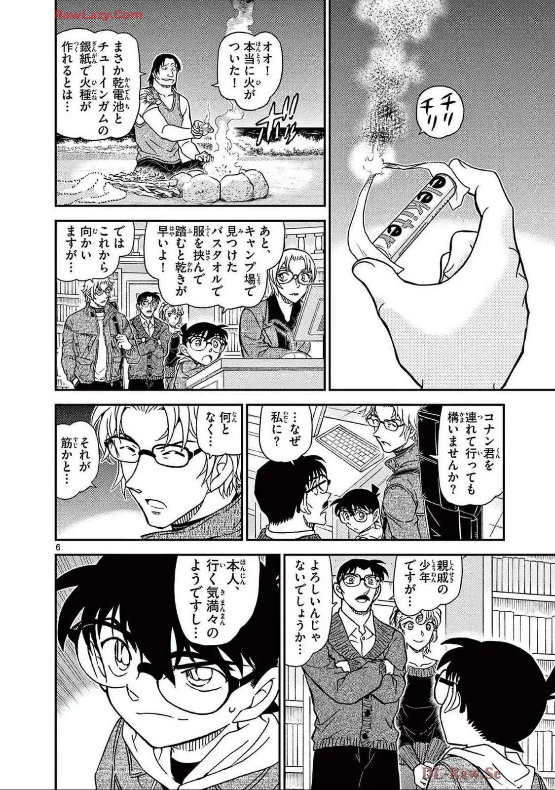 P54