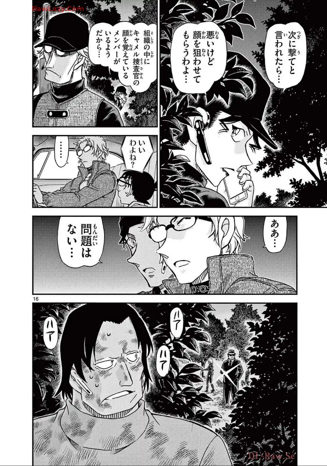 P64