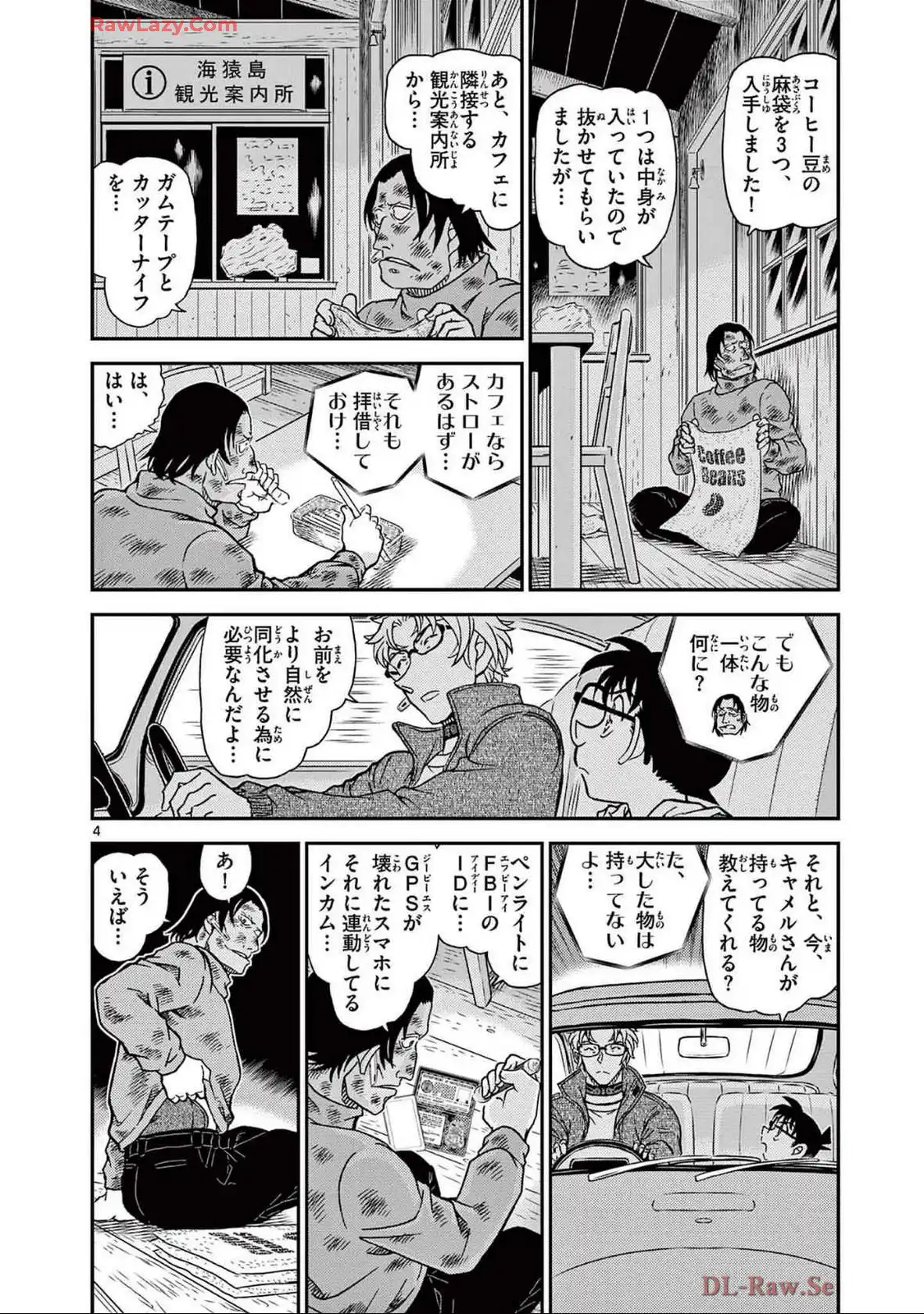 P68