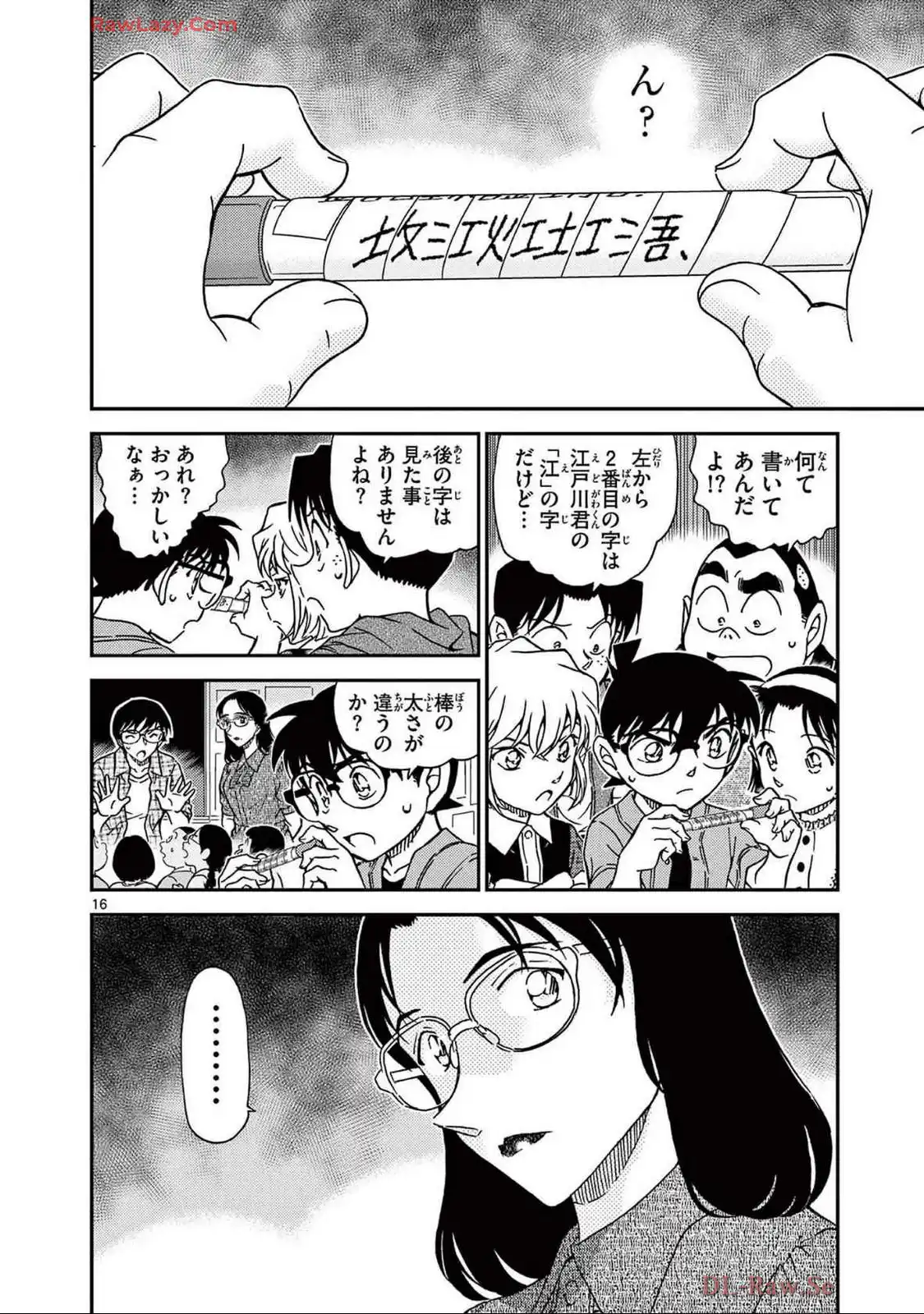 P16