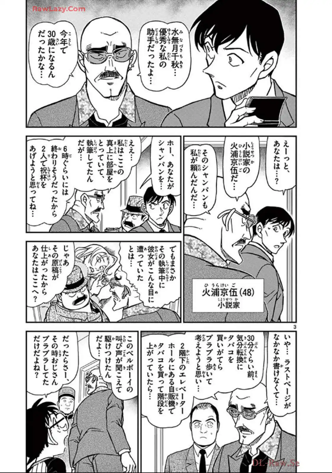 P19
