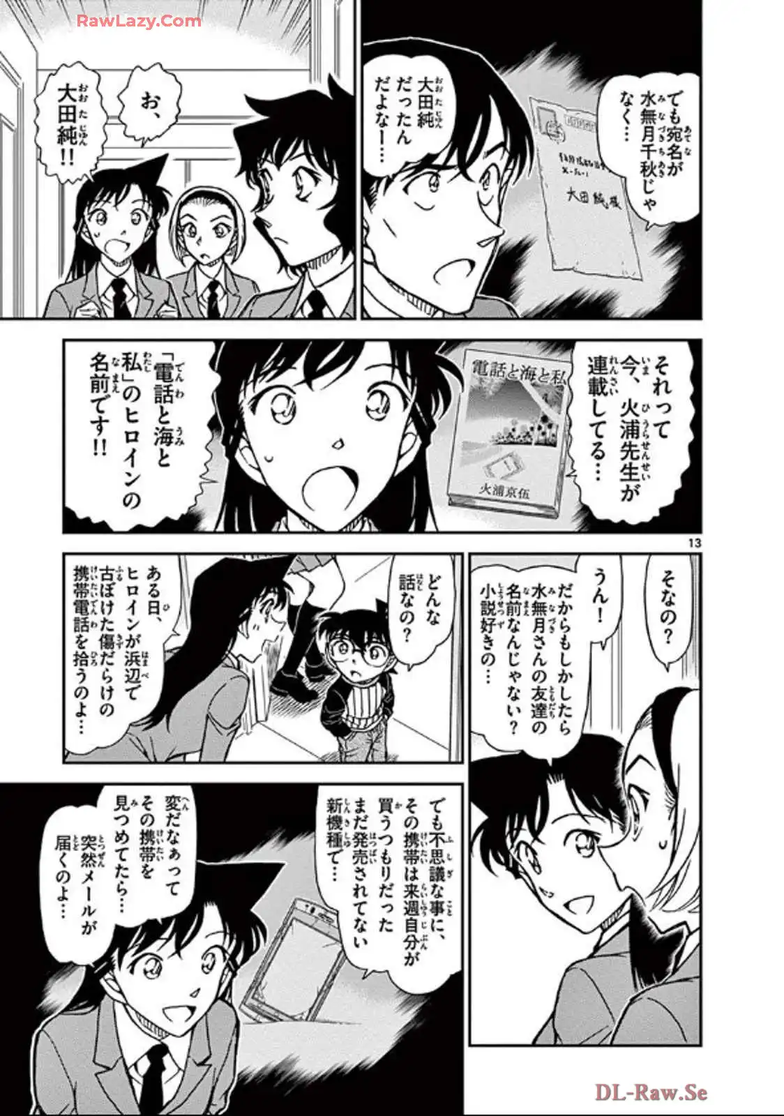 P29