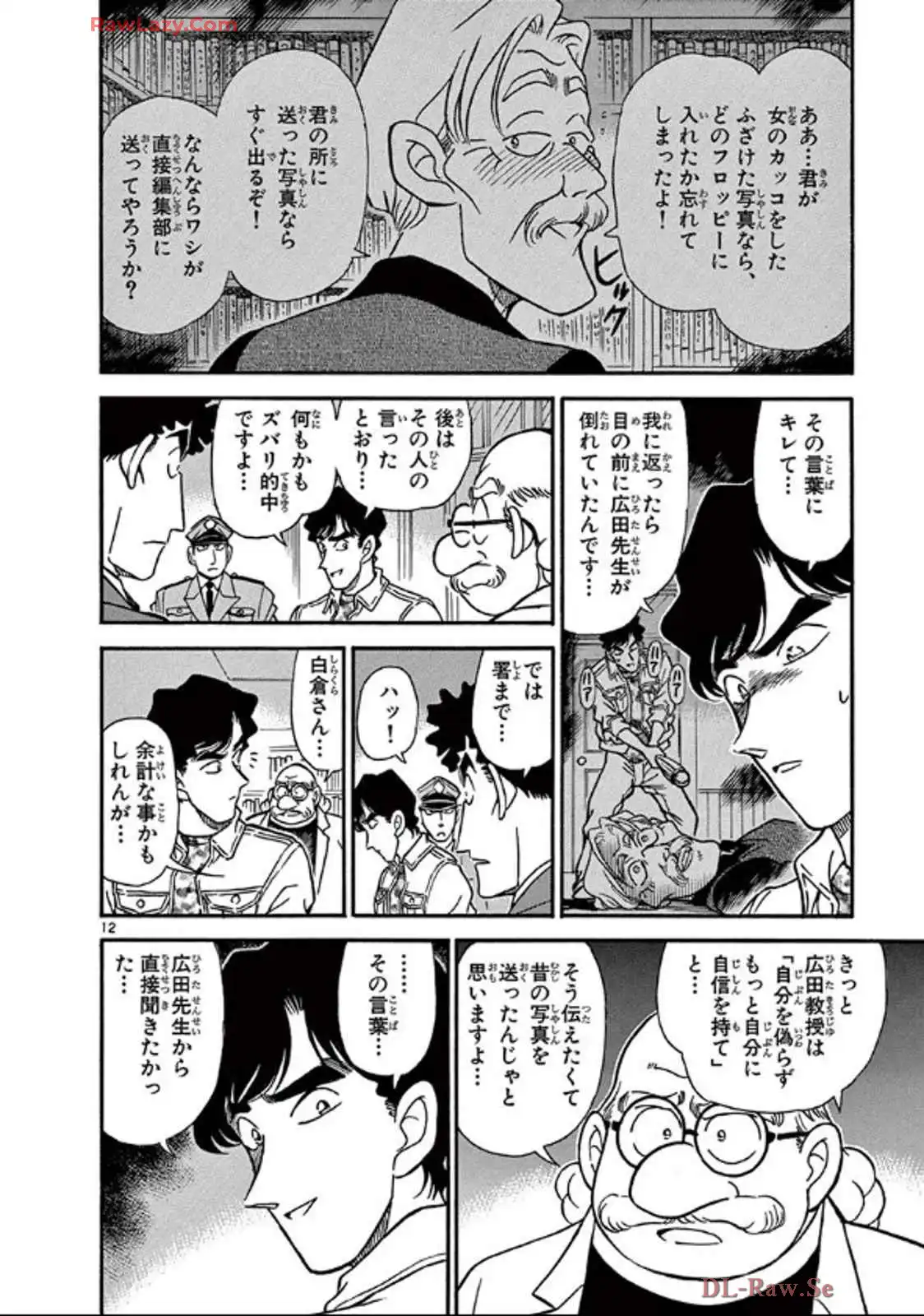 P48