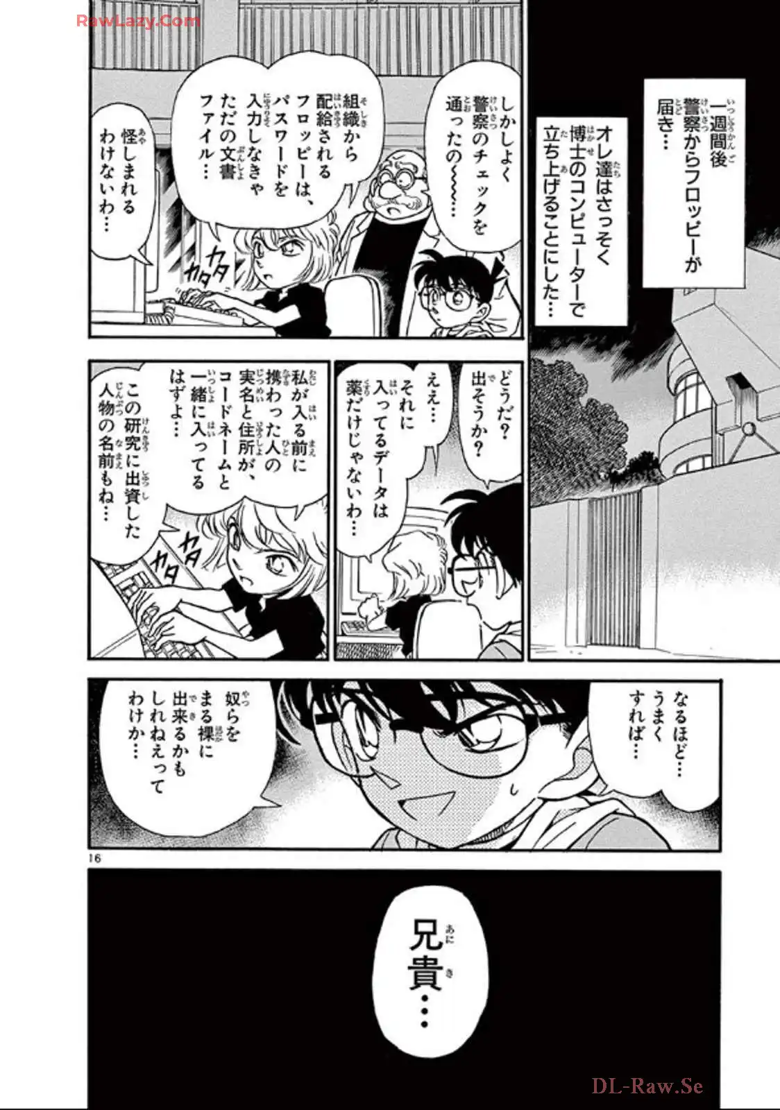 P52