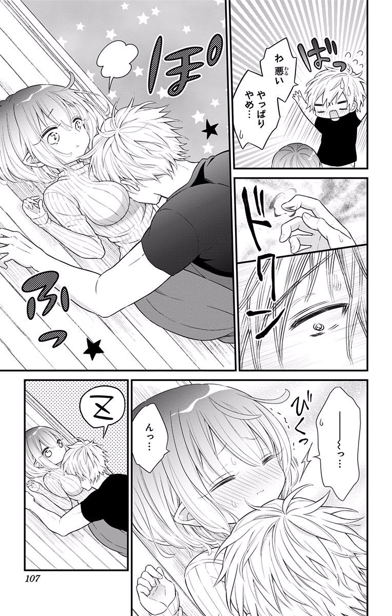 P17