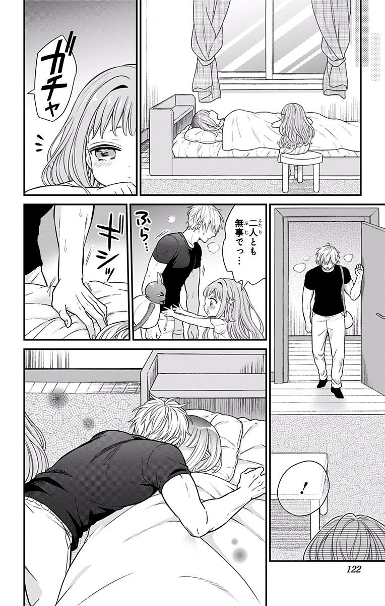 P26