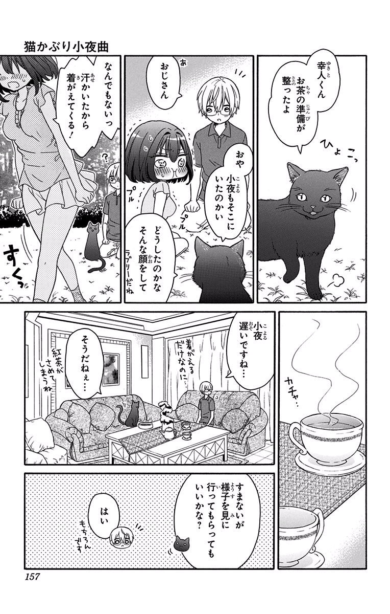 P61