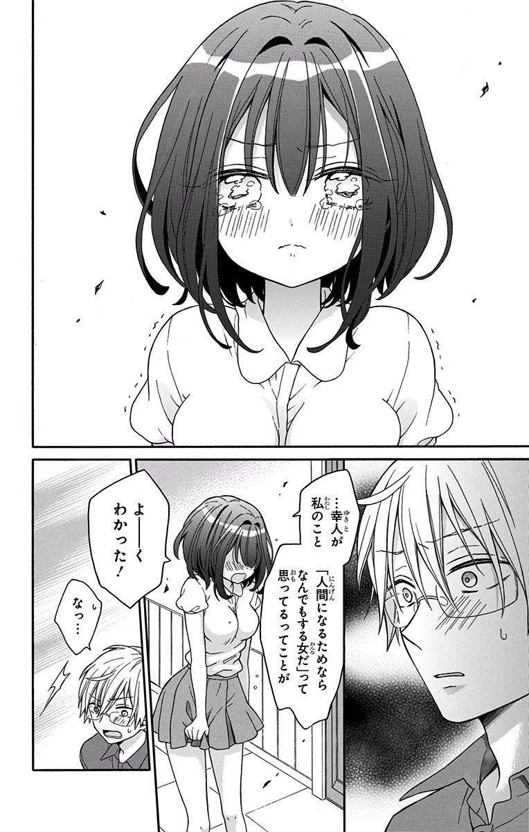 P74