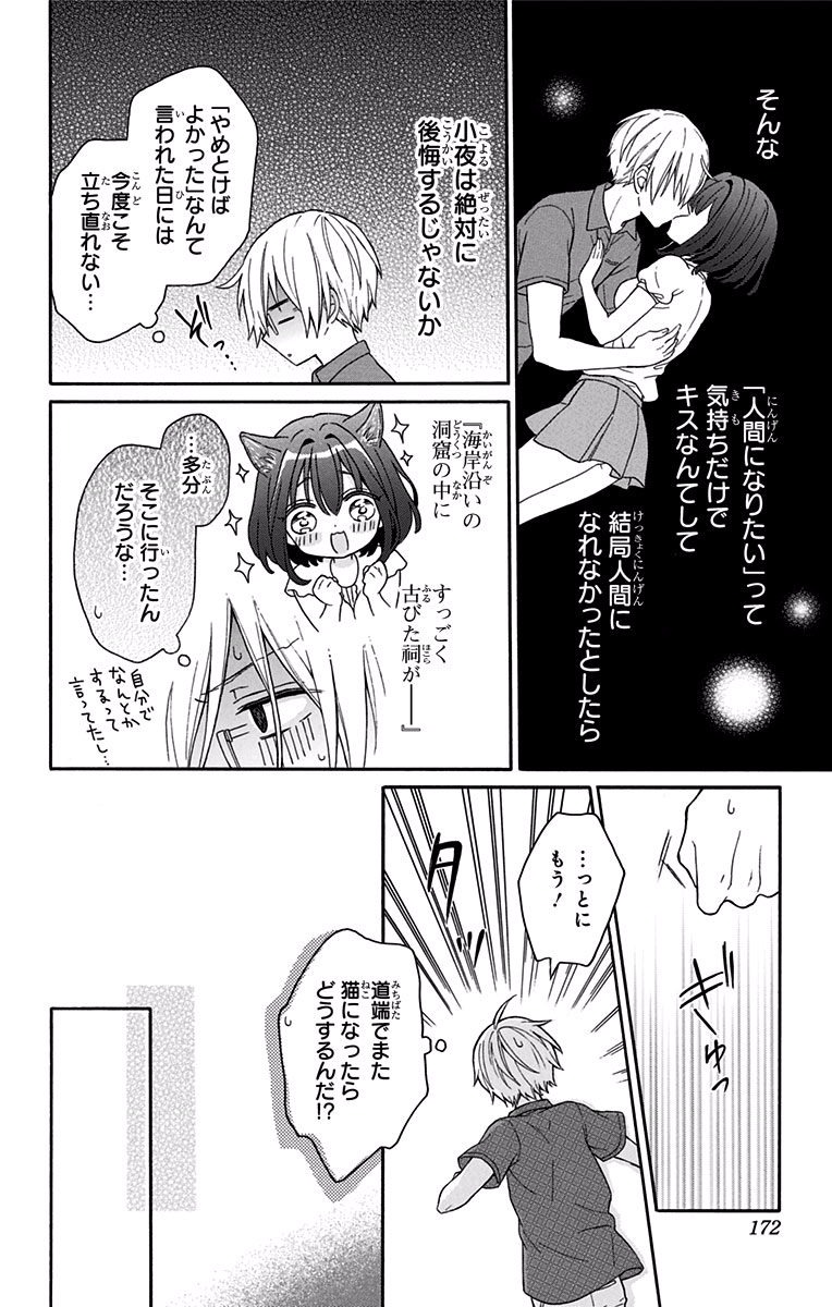 P76