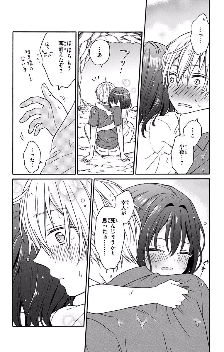 P88