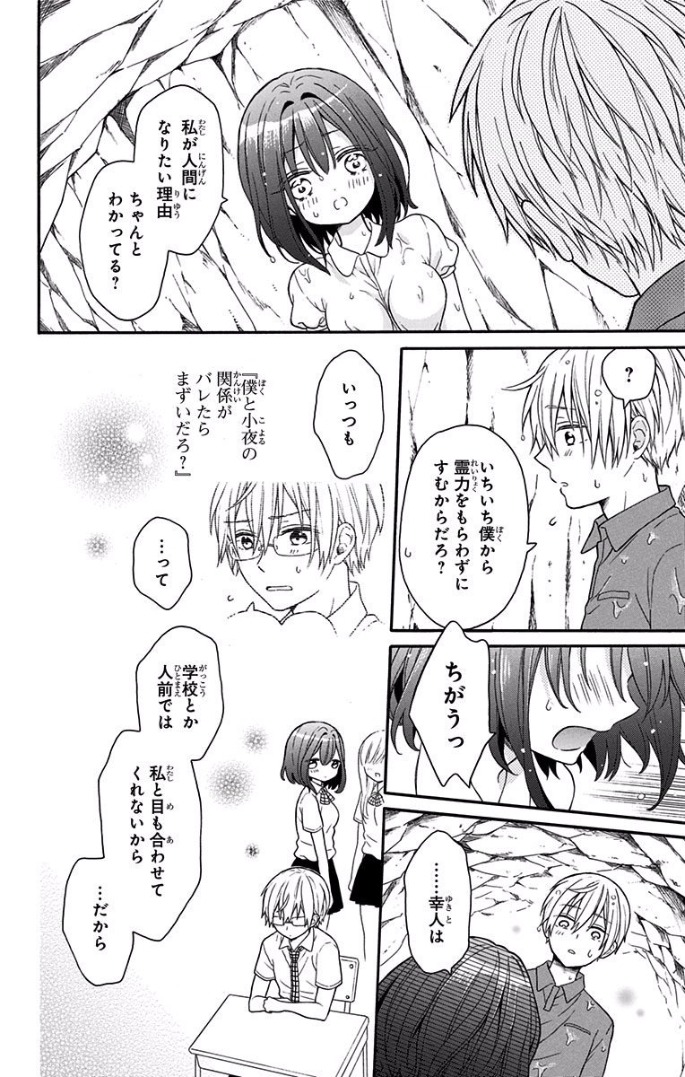 P90