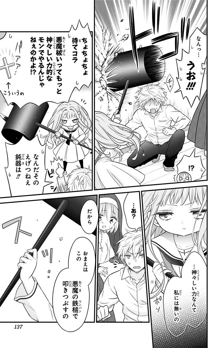 P17