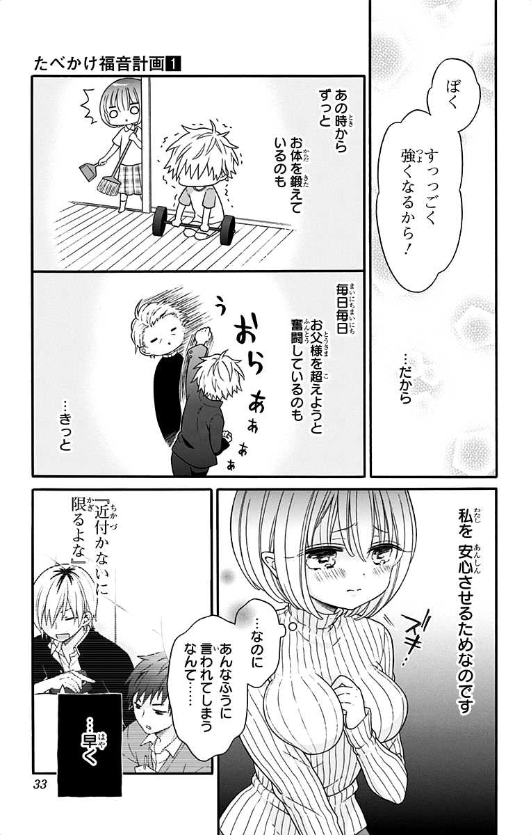 P29