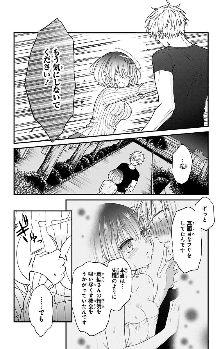 P46