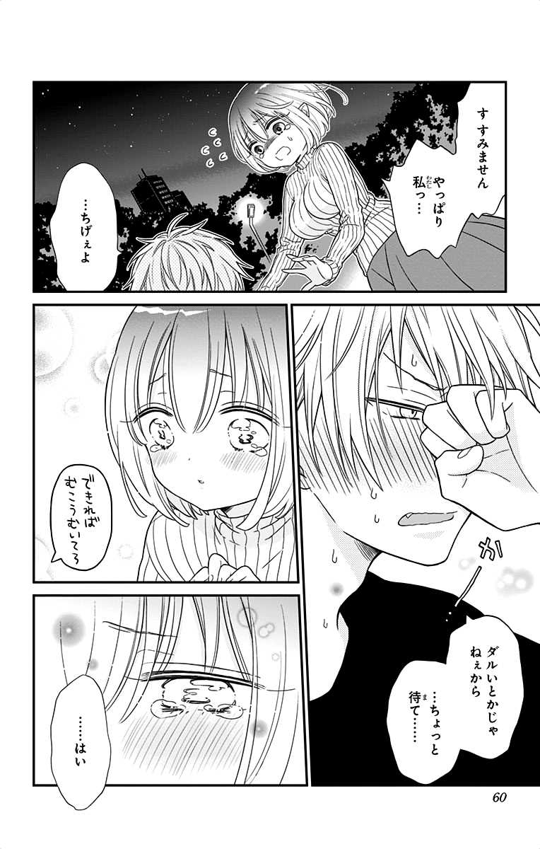 P56
