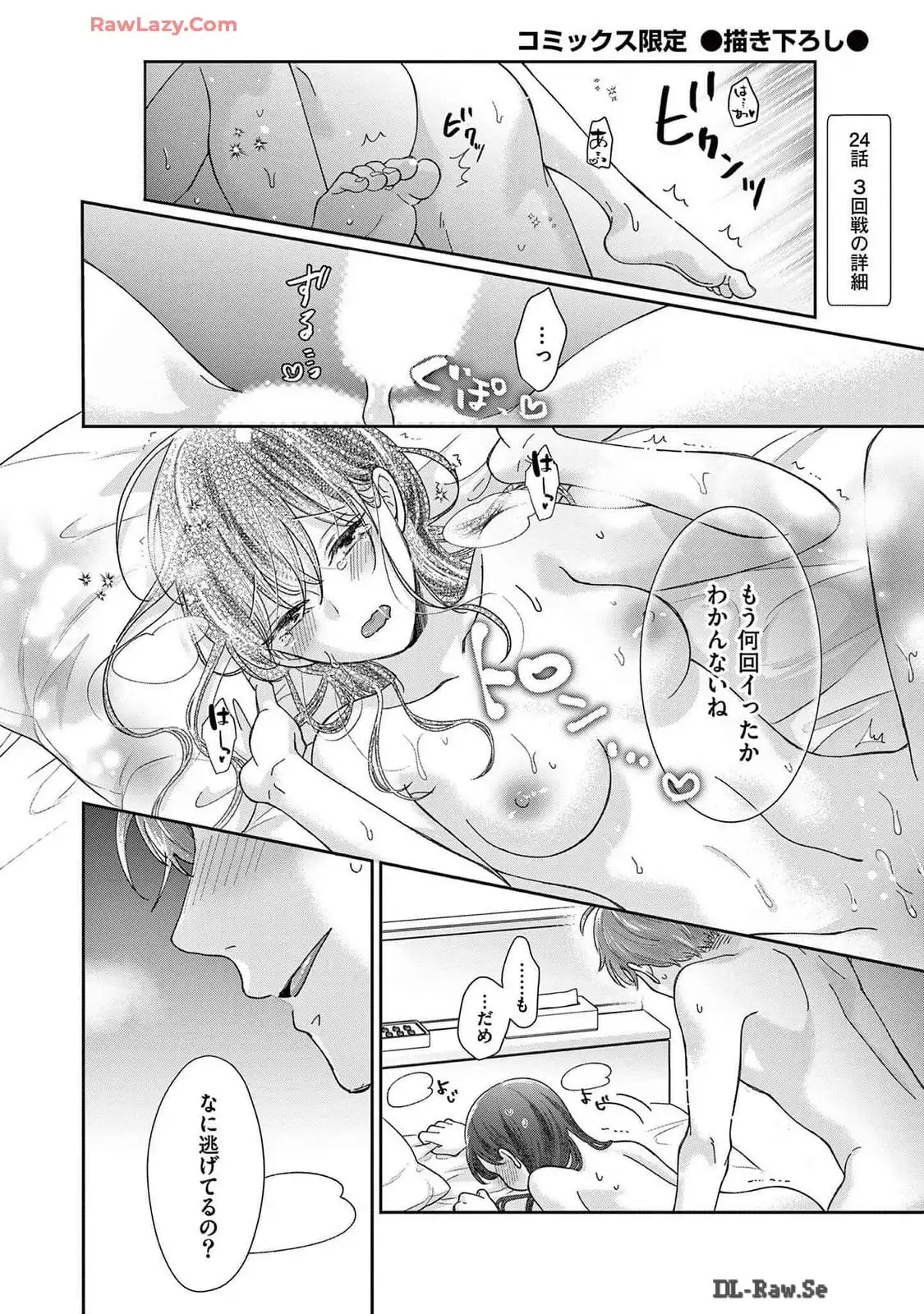 P25