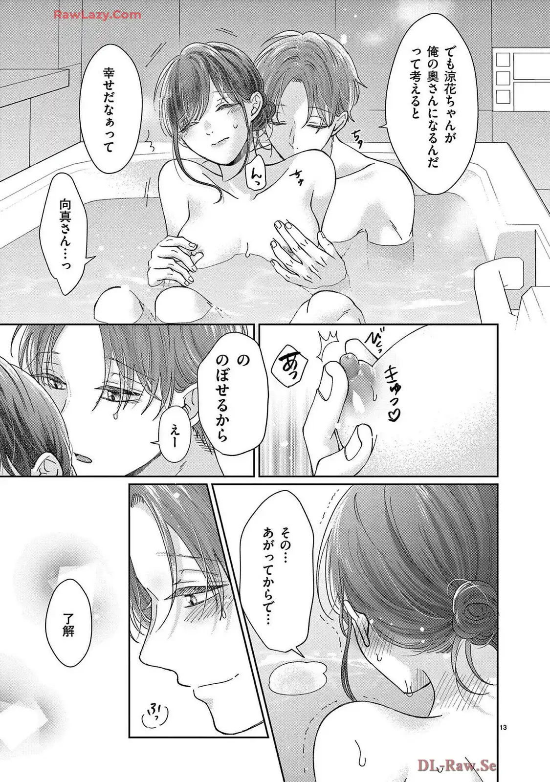 P14