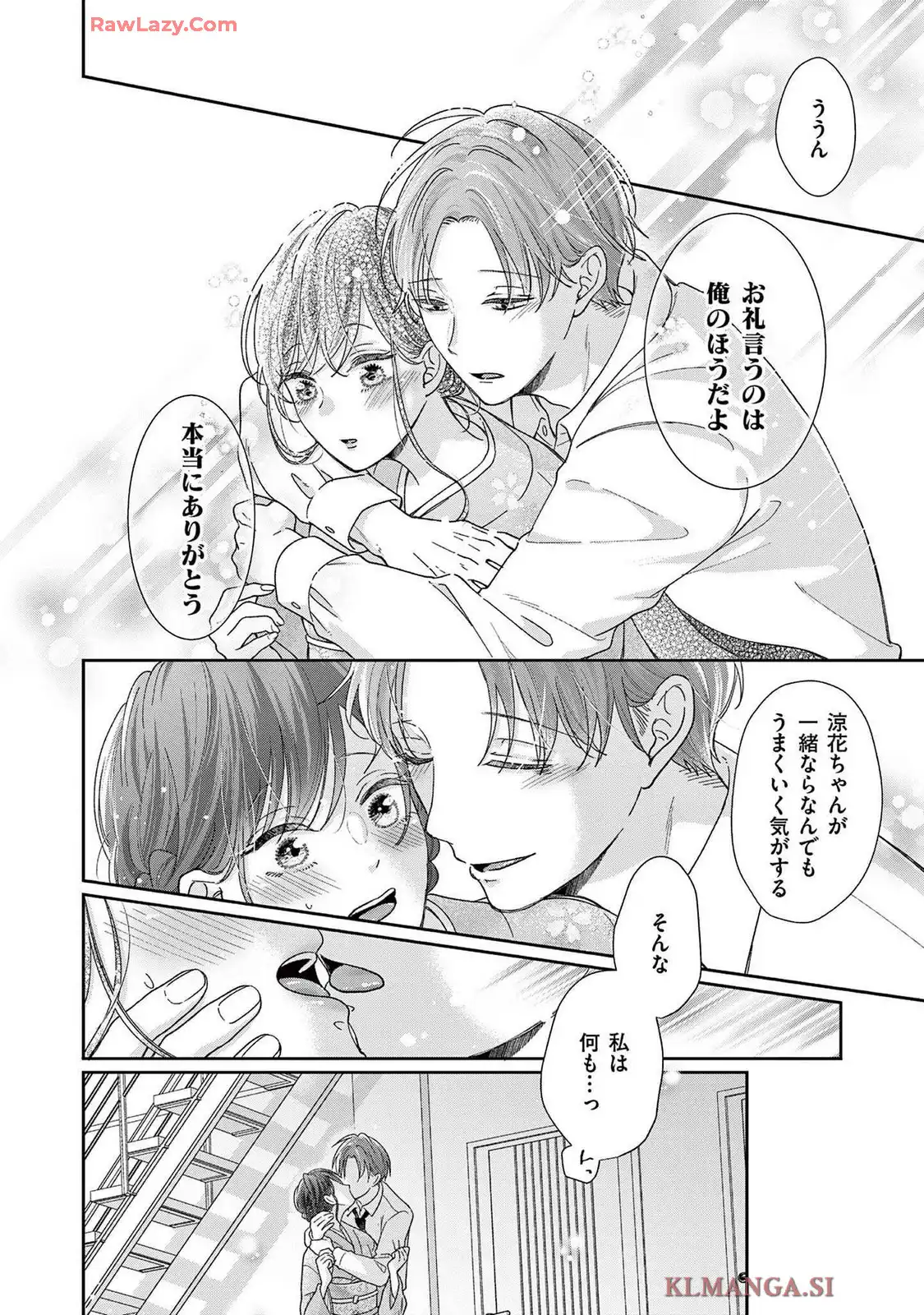P25