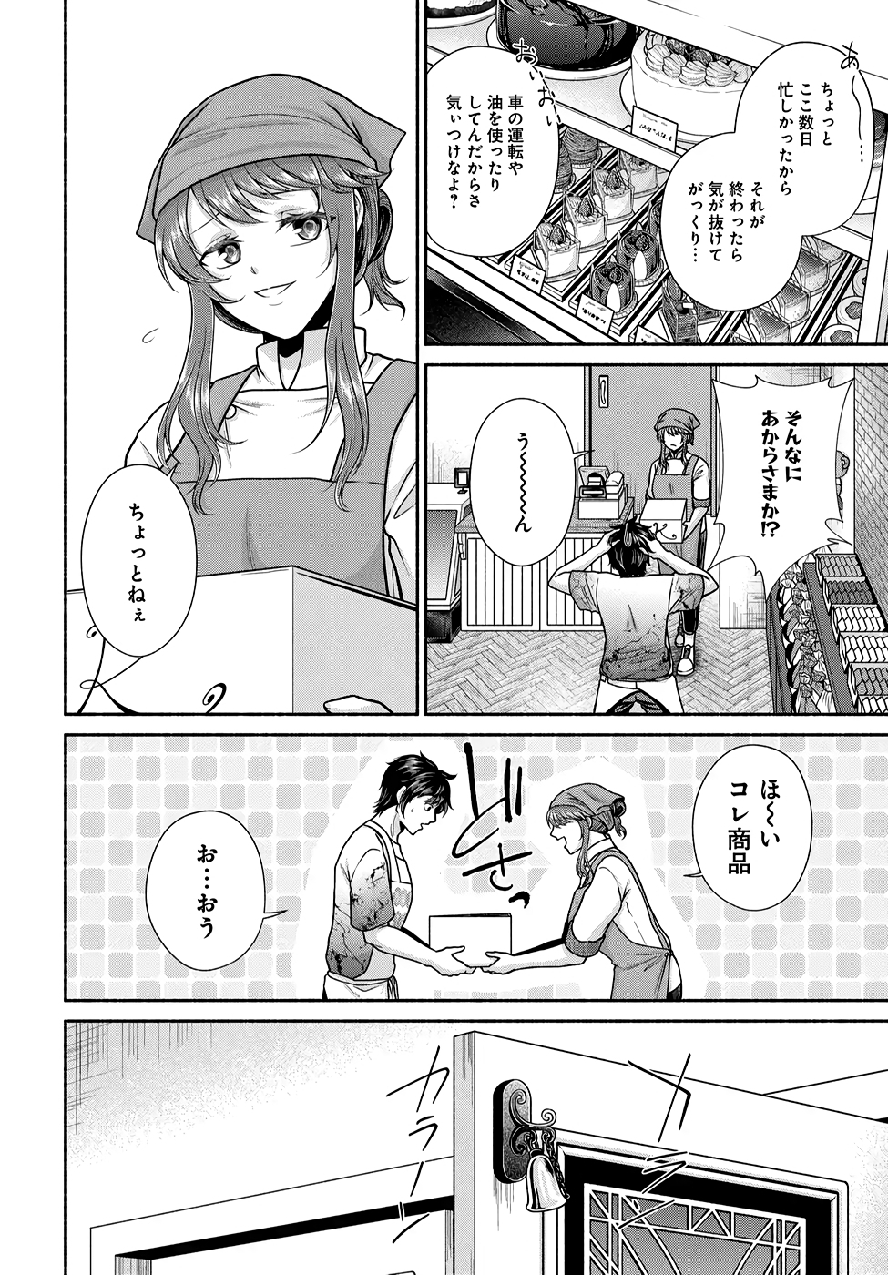 P4