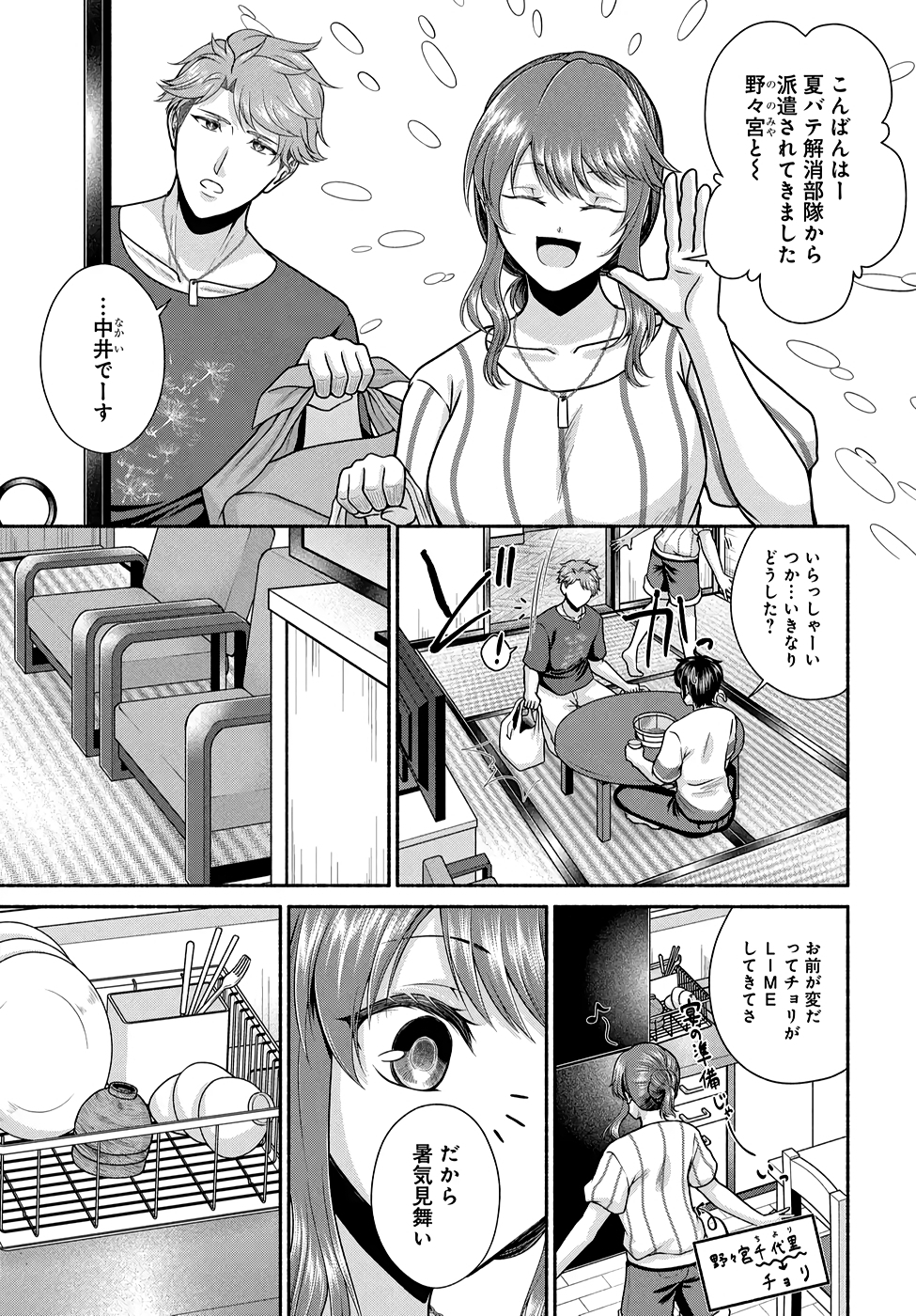 P9