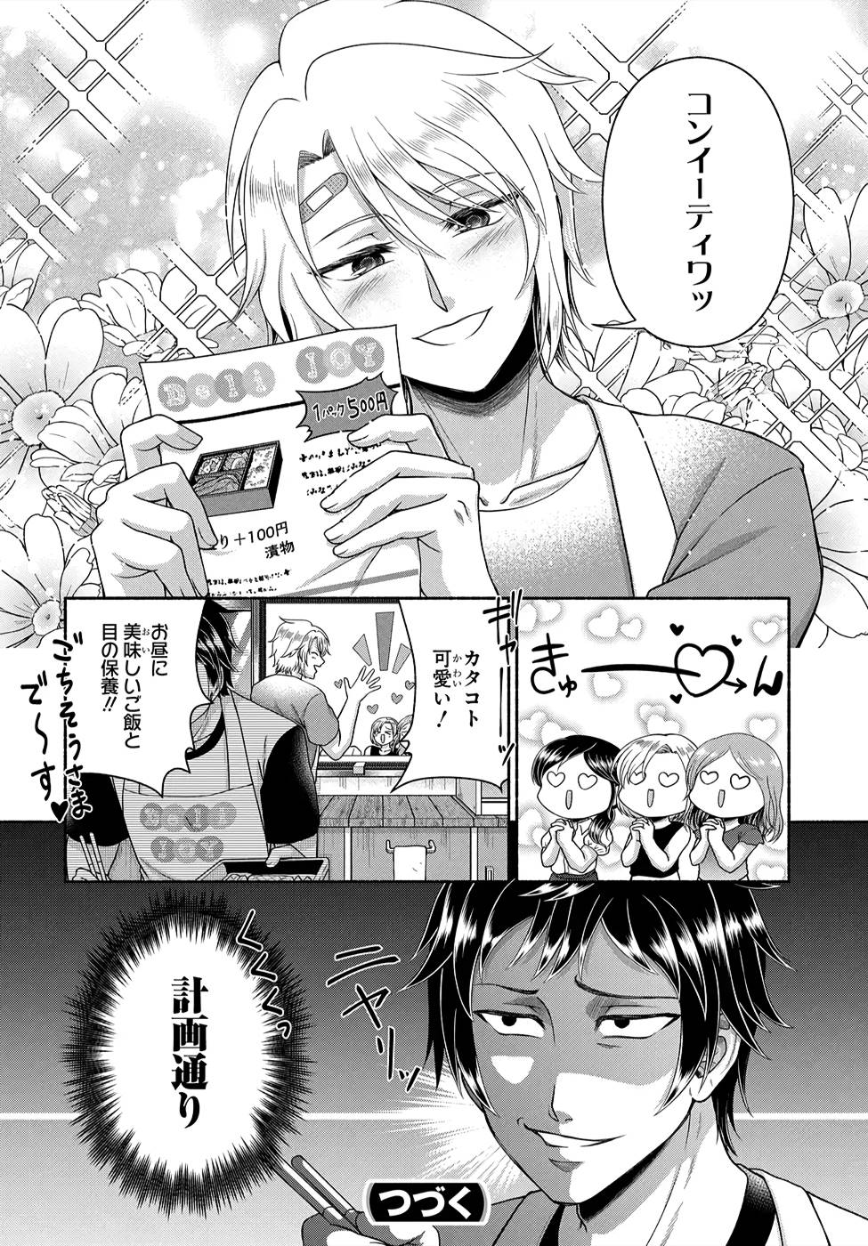 P22