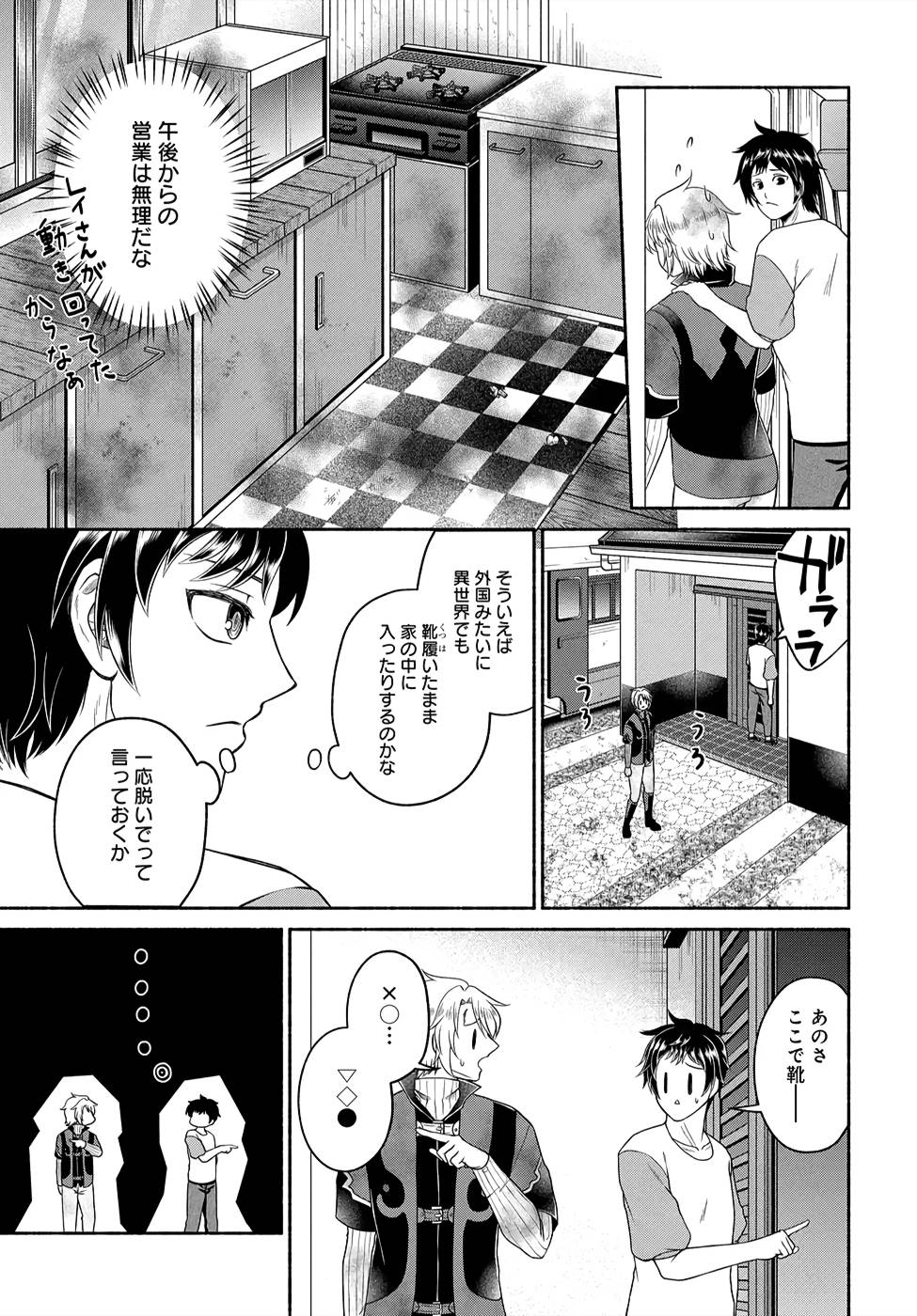 P3