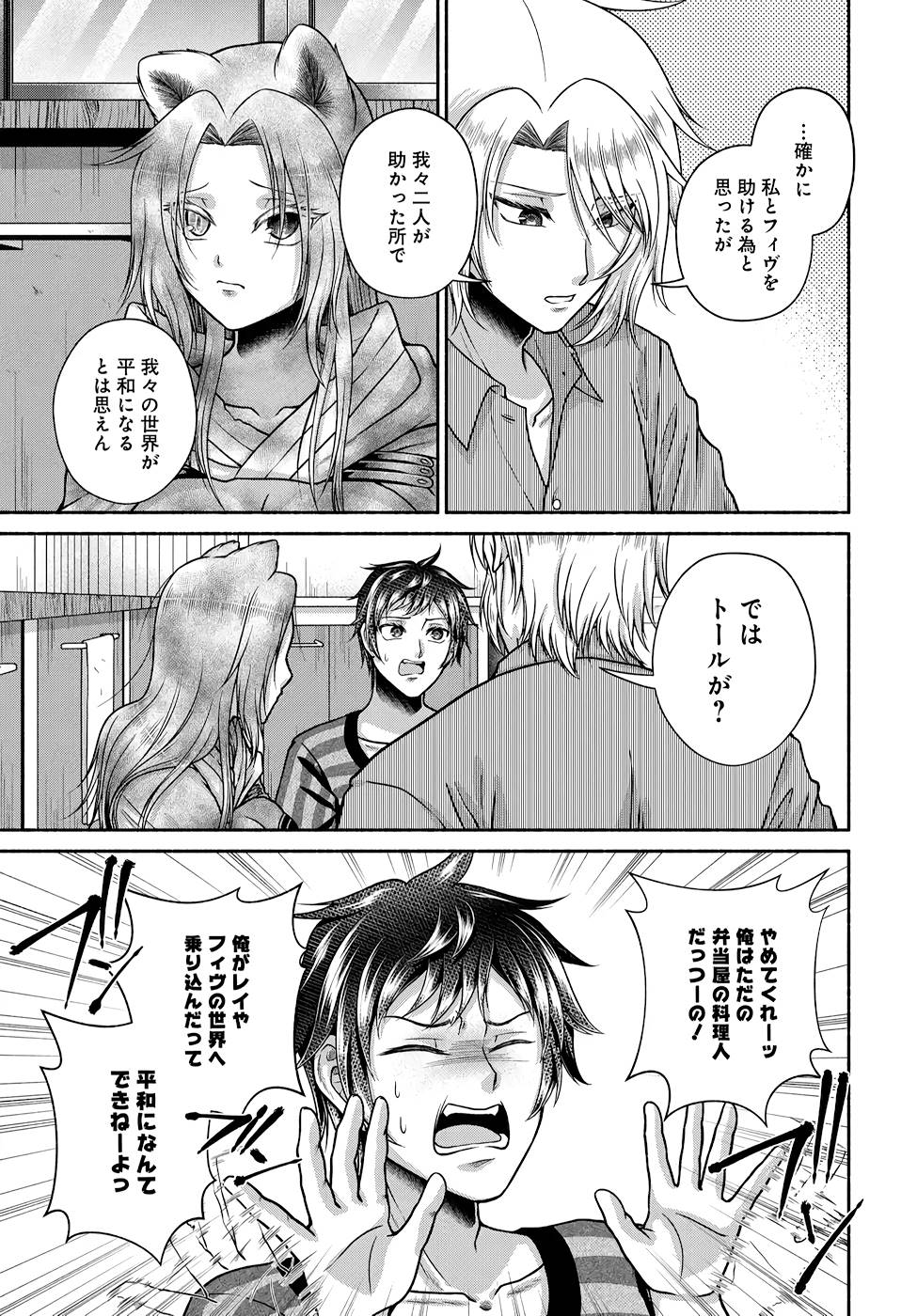 P23