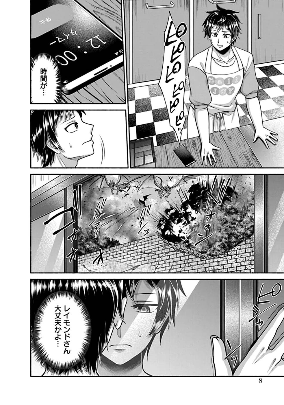 P4