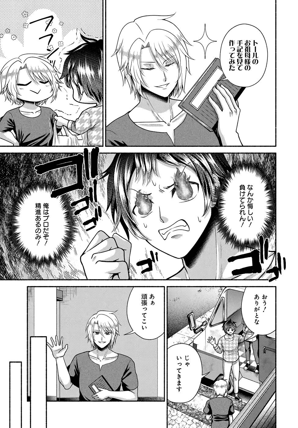 P23