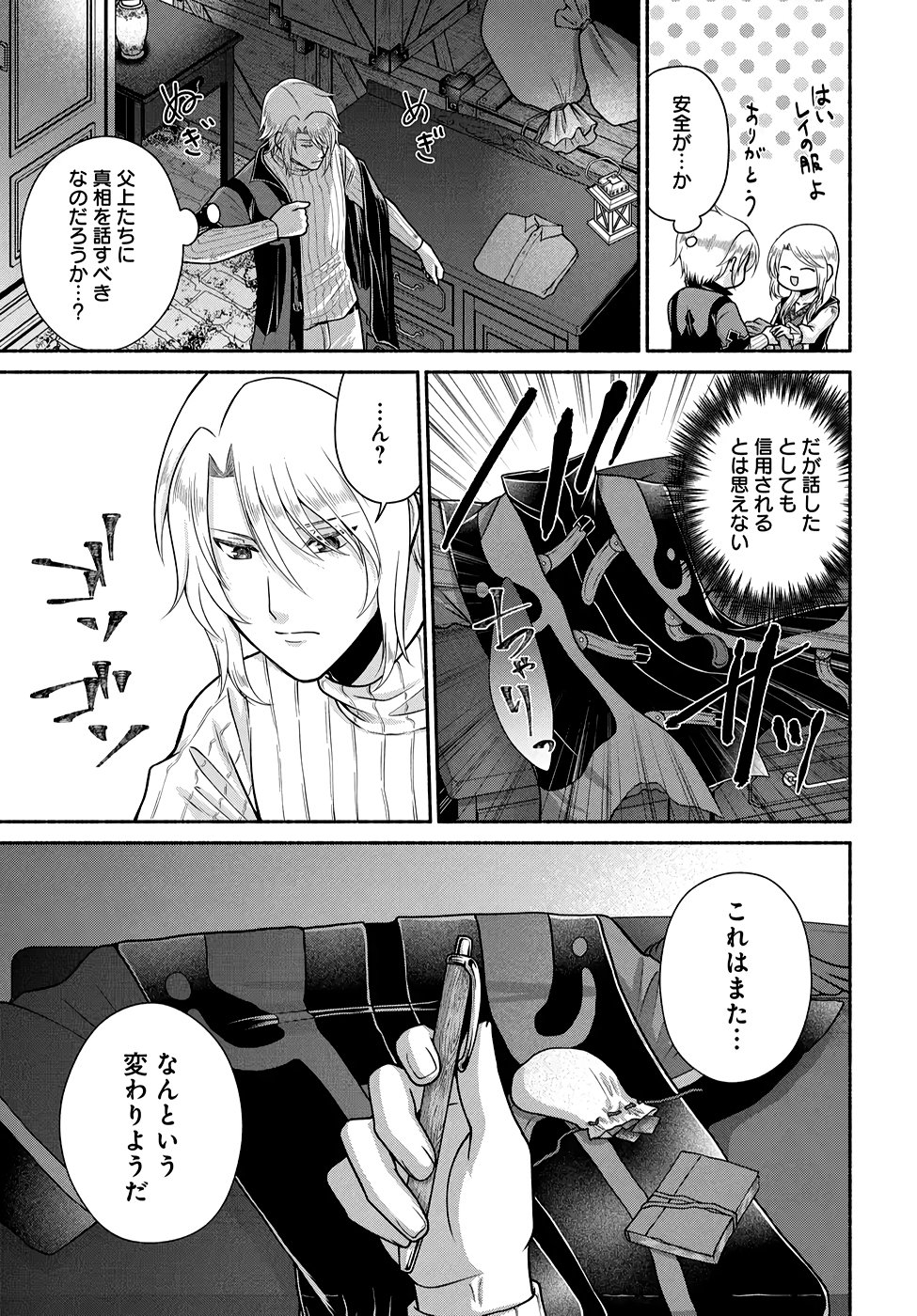 P17