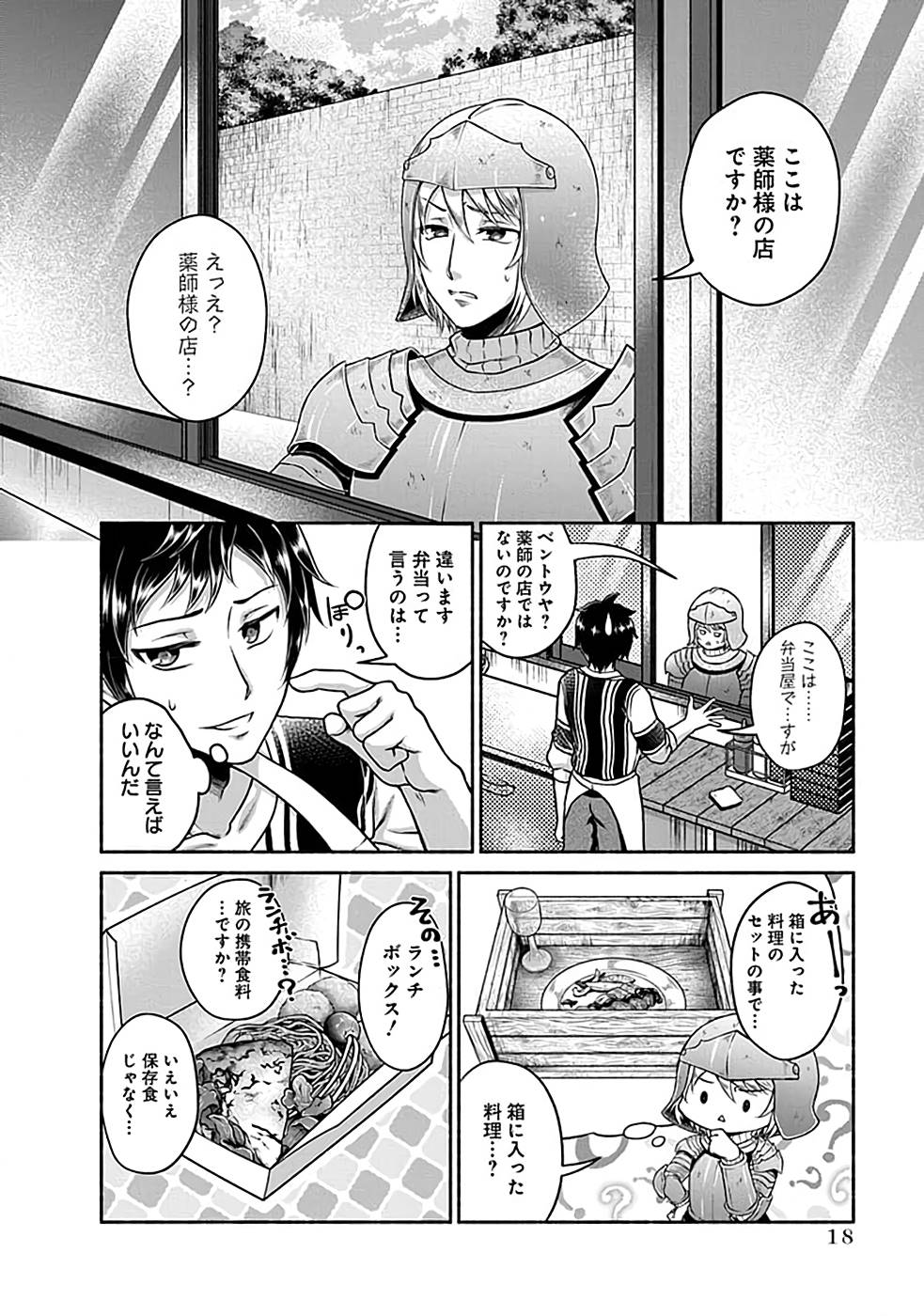 P16