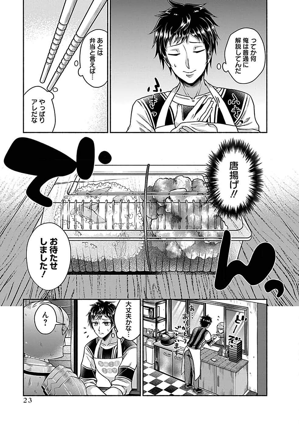 P21