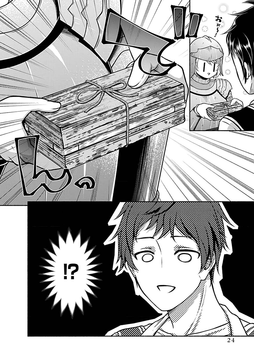 P22