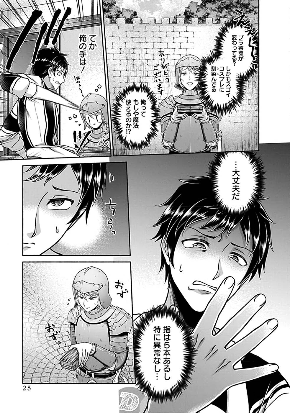 P23