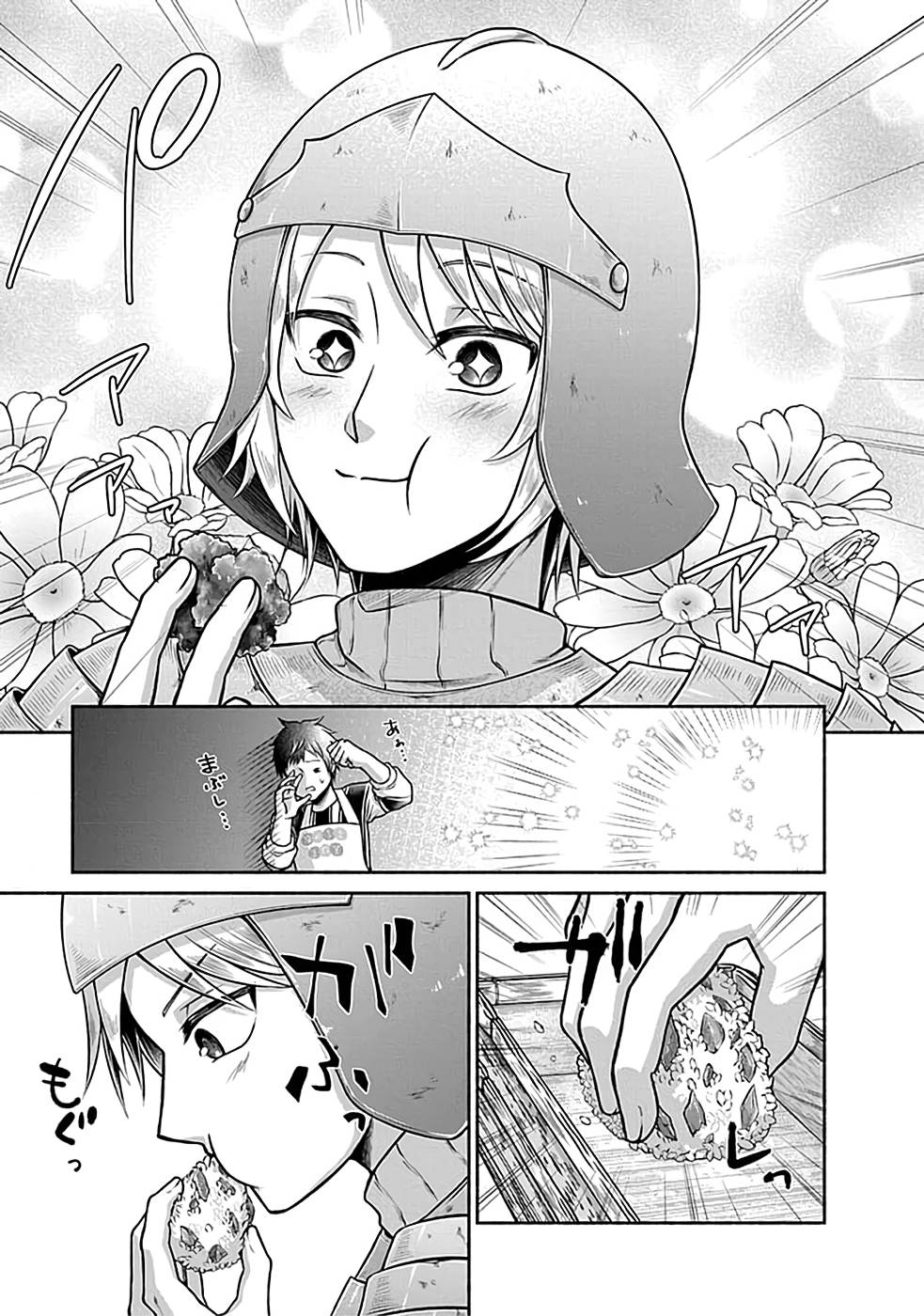 P25