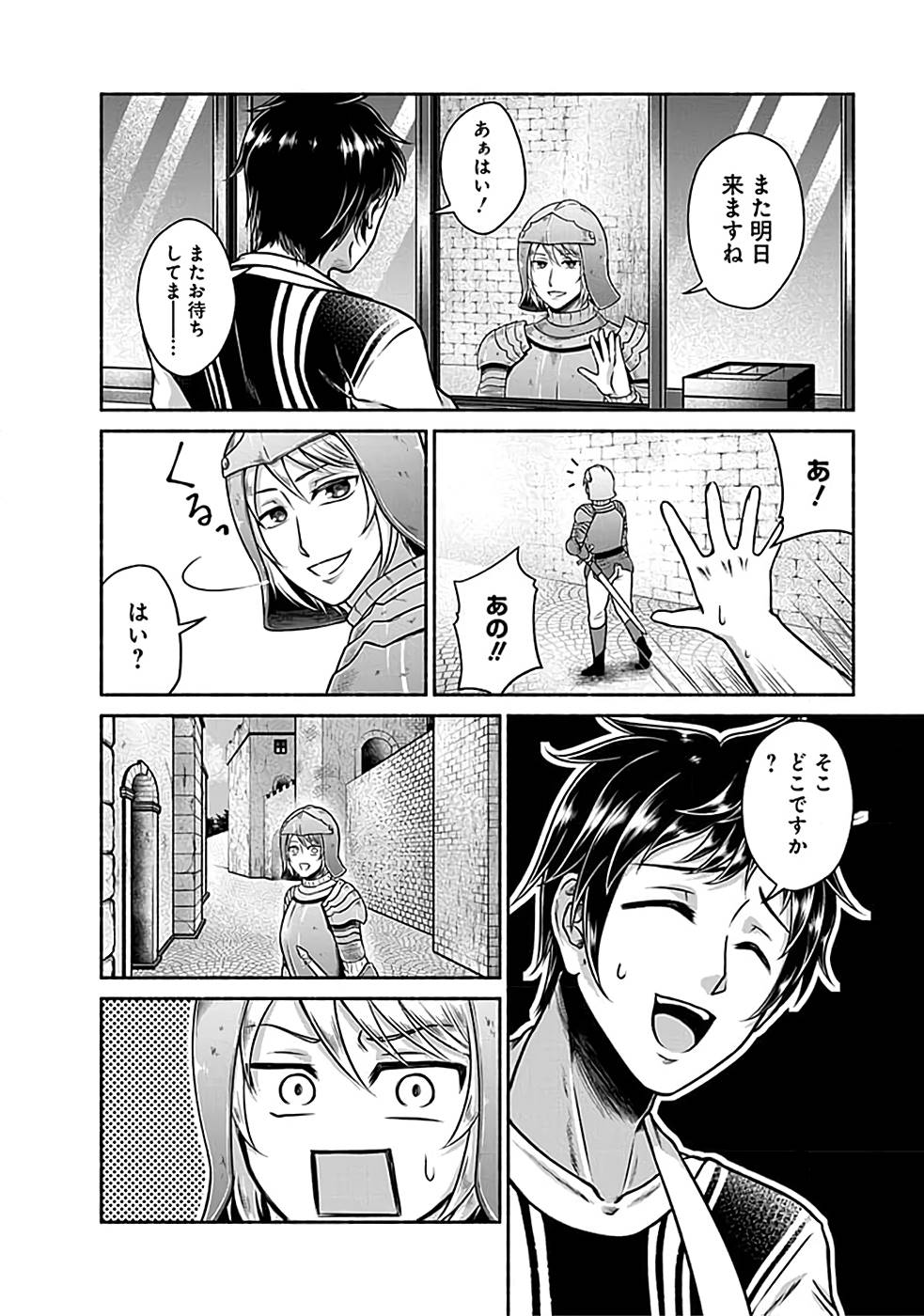 P30